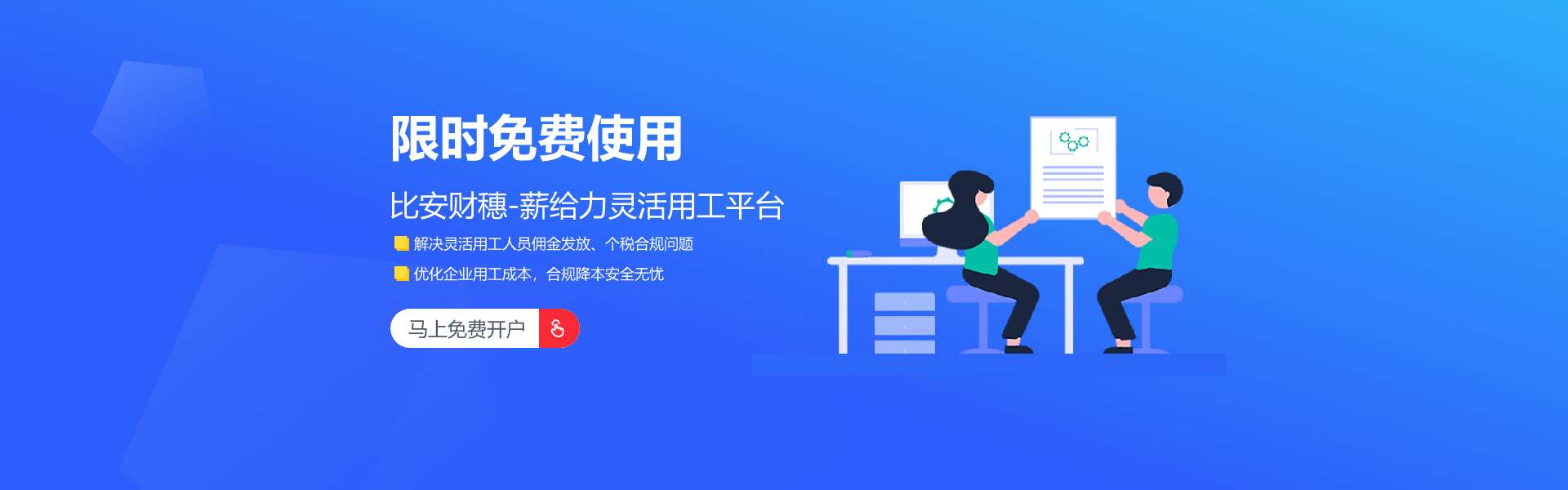 文章页面banner